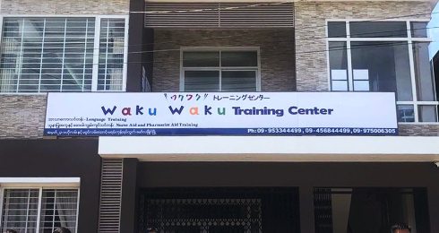 Wakuwaku Japanese Academy　Yangon本校